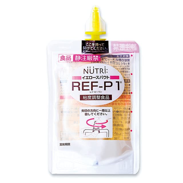 NUTRI イエロースパウト　REF-P1粘度調整食品　58袋 Amazon.co.jp: (2ケースセット) REF-P1 (レフピーワン) イエロー