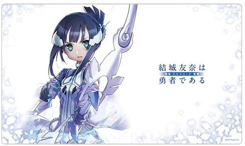 Amazon 結城友奈は勇者である 鷲尾須美の章 ラバーマット 鷲尾須美 アニメ 萌えグッズ 通販