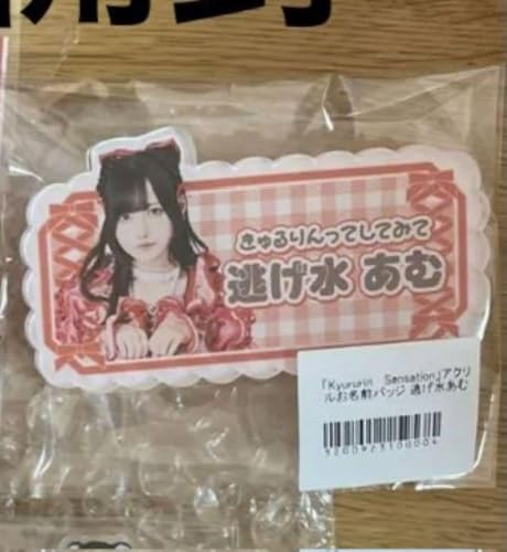 逃げ水」の人気商品一覧 | 安い商品を通販サイトから探す - 価格.com