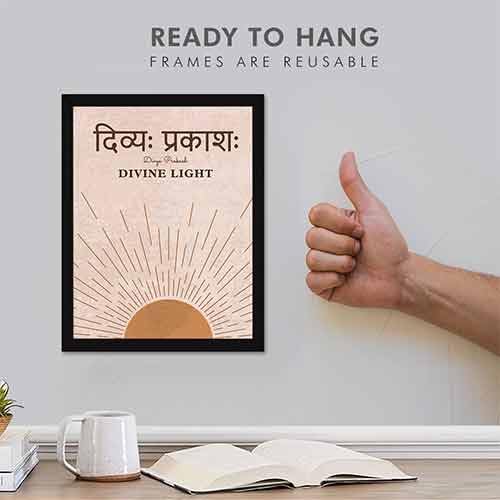 Image of Chaka Chaundh - Sanskrit Gita Upanishad Quotes Frames, Divya prakash wall frames - Sanskrit Framed Posters - Quotes Wall Frames - Posters with Frame - (37cm x 29cm x 4cm) - Engineered Wood.