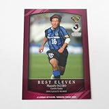 Jカード2005■レギュラーカード■276/大黒将志 B11/G大阪 ≪Jリーグオフィシャルトレーディングカード≫