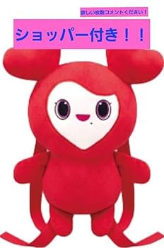 TWICE チェヨン　マスター　ぬいぐるみ TWICE チェヨン ぬいぐるみ マスター TWICE チェヨン ぬいぐるみ