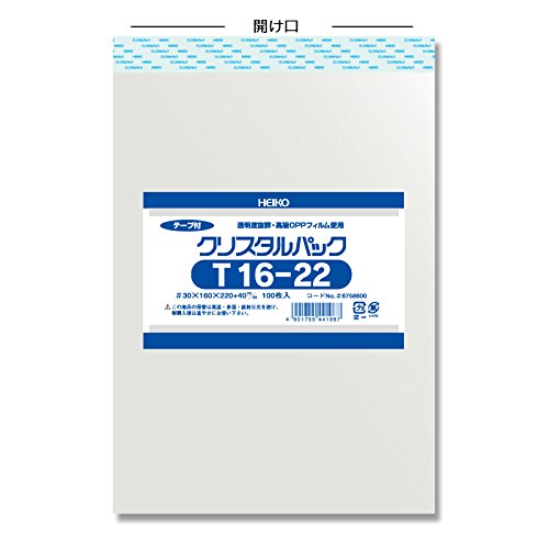 Amazon | ヘイコー OPP袋 テープ付き クリスタルパック T 16-22