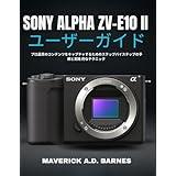SONY ALPHA ZV-E10 IIユーザーガイド: プロ品質のコンテンツをキャプチャするためのステップバイステップの手順と実践 的なテクニック