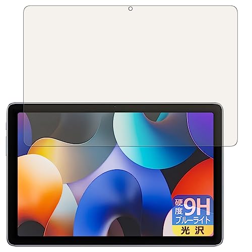 PDA�H�[ AAUW T50 �Ή� 9H���d�x[�u���[���C�g�J�b�g] �ی� �t�B���� ���� ���{��