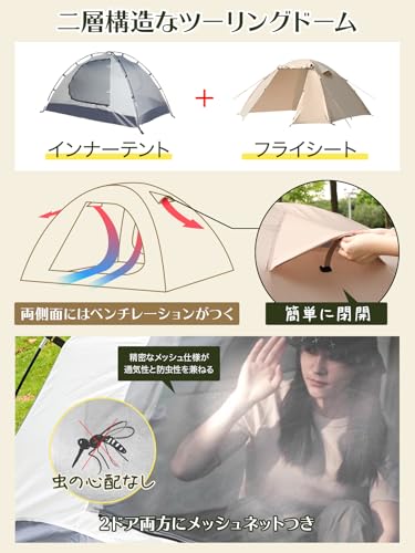 wolfyok outdoors - テント 1-4人用 M/L の評価 | SHOPSTAFF