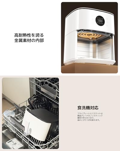 Xiaomi Xiaomi エアフライヤー 6.5L の商品画像 8