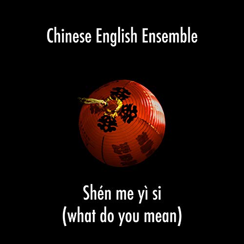 HÇŽojiÇ” bÃºjiÃ n (long time no see)