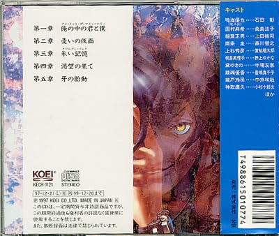 Amazon.co.jp: ドラマCD[女神異聞録ペルソナ]□サウンドドラマ□石田彰