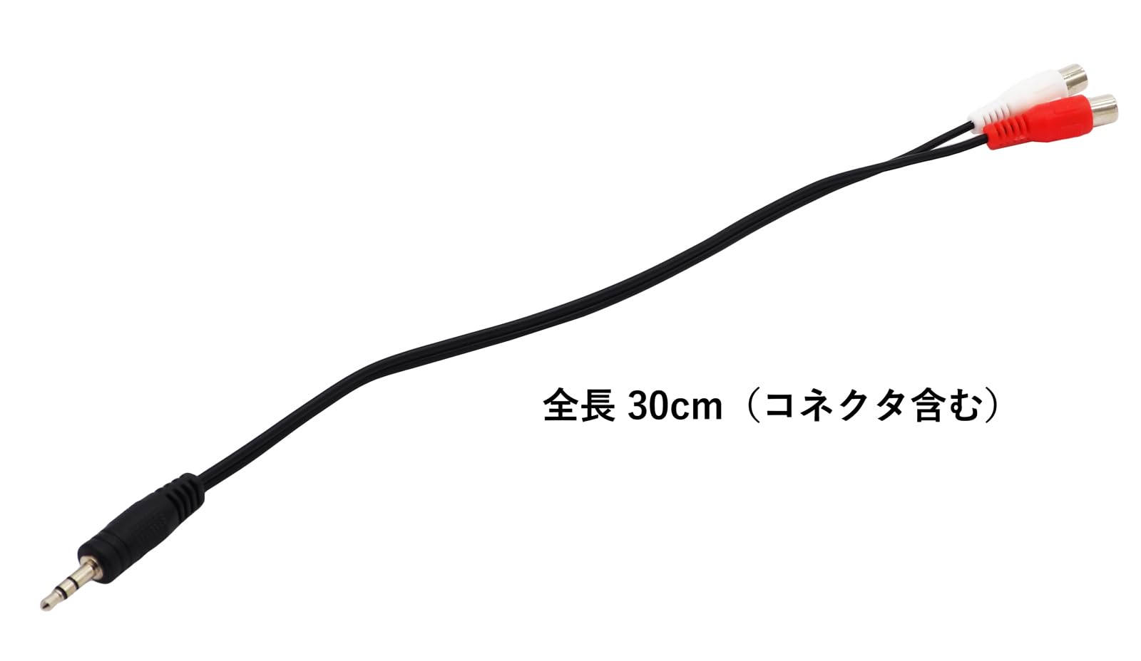 Amazon | オーディオファン オーディオ変換ケーブル ステレオミニ