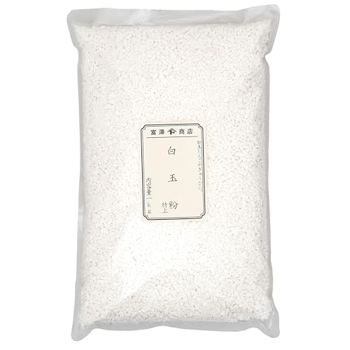富澤商店(TOMIZ) 特上 白玉粉 1kg (国産/もち米/あんみつ/ぜんざい/おしるこ/大福/和菓子)