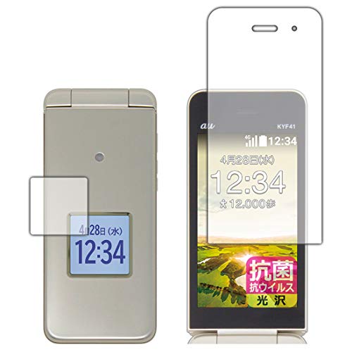 PDA�H�[ ���񂽂�P�[�^�C KYF41 / ���񂽂�P�[�^�C ���C�g KYF43 �R�� �R�E�C���X[����] �ی� �t�B���� [���C���p�E�T�u�p] ���{��