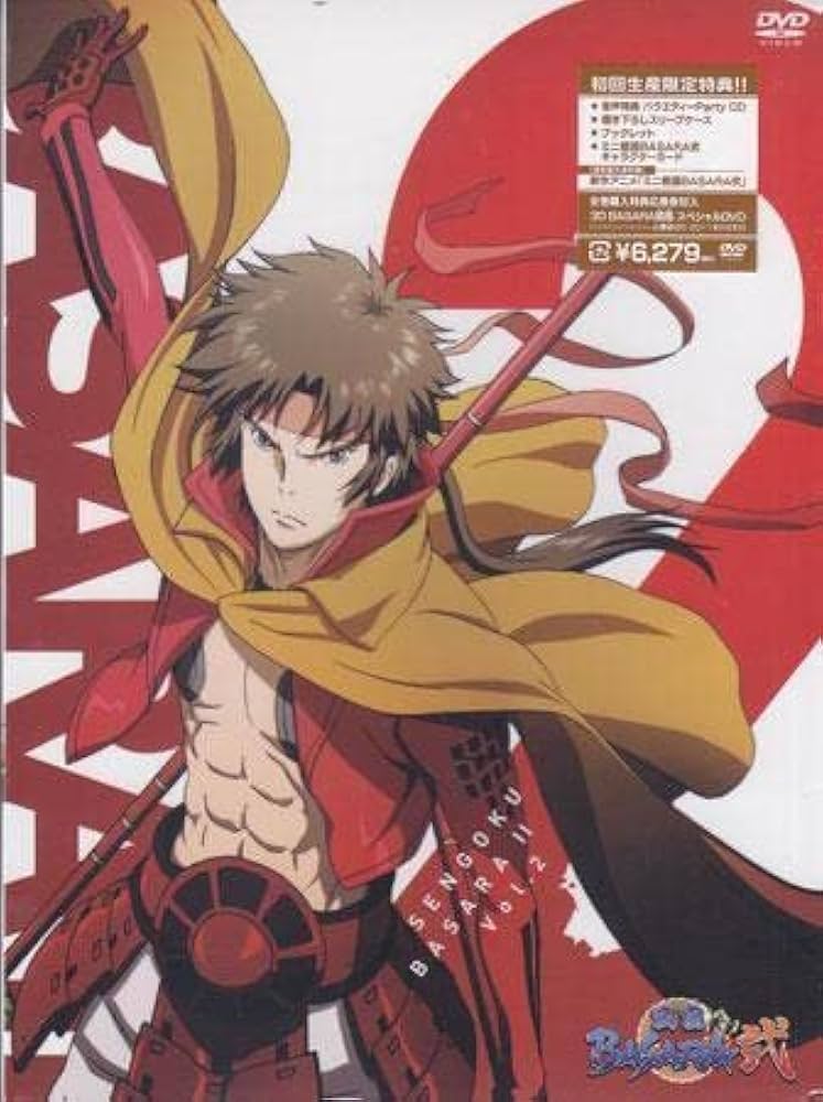 新品未開封　戦国BASARA弍 7巻➕オマケDVD 新品未開封 戦国BASARA弍 7巻➕オマケDVD 短期出品【アニメDVD