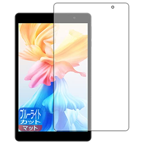 PDA�H�[ Teclast P85 �u���[���C�g�J�b�g[���˒ጸ] �ی� �t�B���� ���{��