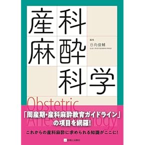 Amazon.co.jp: 看護学 - 医学・薬学・看護学・歯科学: 本: 基礎看護学