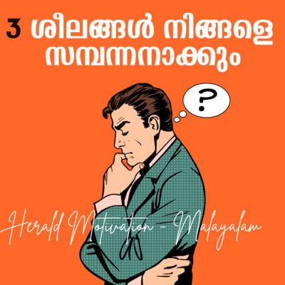 3 Habits That Will Make You Rich-Malayalam Motivation Video Issac Joy.