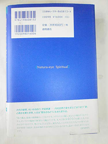 Amazon.co.jp: ダン・ミルマン: 本、バイオグラフィー、最新