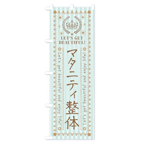 �̂ڂ�� �}�^�j�e�B���� �n�[�t30x90cm ���`�` AP32_AH �O�b�Y�v��/GoodsPro