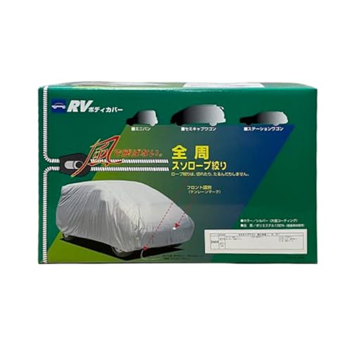 カー用品 ボディカバーRVタイプ 3MXクラス ミニバンタイプ 自動車用品 汚れ止め 保護 ポリエステル 薄地 軽量 防水加工日本製