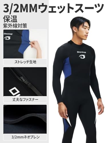 Owntop 3mm ウェットスーツ メンズ フルスーツ L