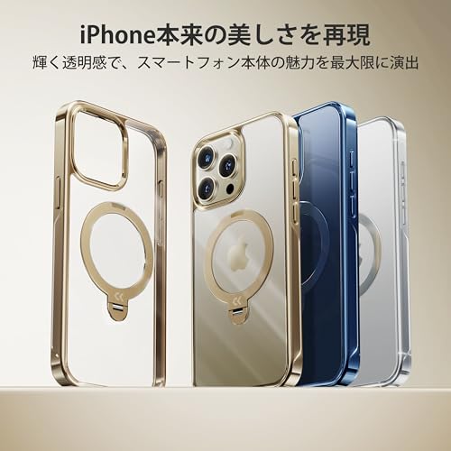 undefined 【透き通る上質感・定点360°回転】CASEKOO iPhone 15 Pro 用ケース クリア 米軍MIL規格 フィット感 MagSafe対応 ワイヤレス充電 横縦両立 角度自在 超強磁力 耐衝撃 高耐久性 ラップホール付き 透明 黄変防止 いphone15pro 用ケース「MagicStand Pro Kosai」(ゴールド) の商品画像 3