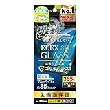 Simplism シンプリズム iPhone 16 / 15 / 15 Pro / 14 Pro [FLEX 3D] ゴリラガラス 黄色くないブルーライト低減 複合フレームガラス TR-IP24M-G3-GOB3CBK