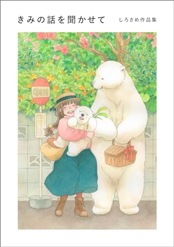 まめじろうページ 今年も残りわずかなので今年一番伸びた絵を貼る 鬼 個人的にもとても