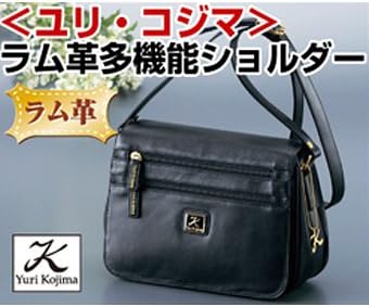 Amazon ユリ コジマ ラム革多機能ショルダー ファミリー ライフ ショッピングバッグ キャリー 通販