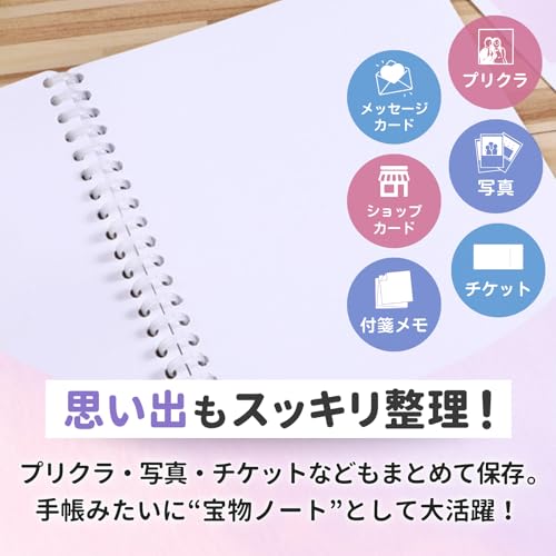 ideamall『シール帳はがせる』