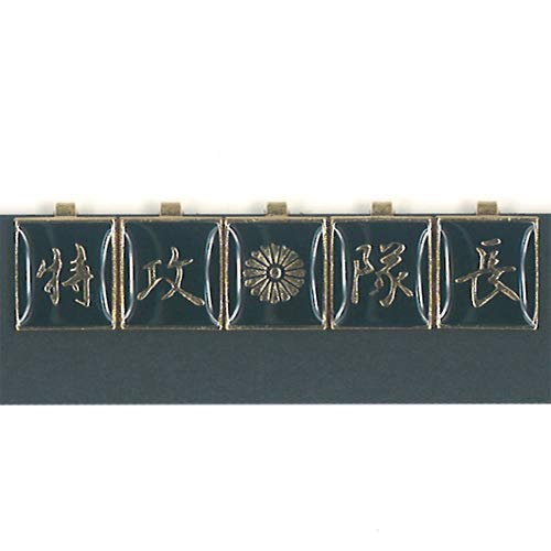 手芸用ボタン 学生服の人気商品 通販 価格比較 価格 Com