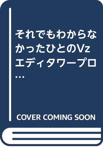Amazon.co.jp: 森田 慶子: 本、バイオグラフィー、最新アップデート