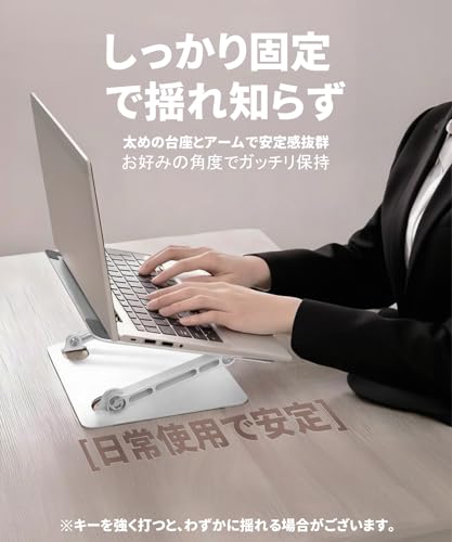 Solid As Mountain ノートパソコンスタンド PCスタンド タブレットスタンド の商品画像 4