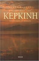 Kathrephtismata sten Kerkine: Reflections on Kerkini 9607586182 Book Cover