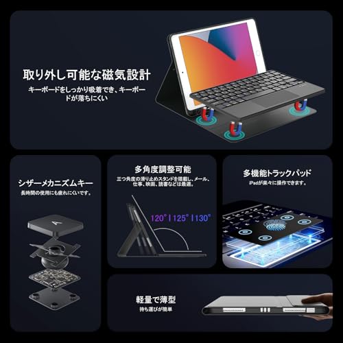 KVAGO iPad 第6世代 第5世代 キーボード iPad 9.7 インチ キーボード付きケース タッチパッド付き Apple pencil 収納 脱着式Bluetooth キーボードカバー ペンシルホルダー付き iPad Pro 9.7/Air/Air2 通用 マグネット着脱式キーボード 角度調節可能 US配列(ブラック)