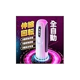 オナホ 電動オナホ オナホール【10種の伸縮＋10種の回転＋3種の女性ボイス＋8000rpm高性能モーター】おなほーる 男性 人気 リアル おなにーグッズ男性用 大人のおもちゃ アダルトグッズ 男性用 透明4D内部構造 USB充電 おなほ TPE素材 水洗い可 繰り返し使用 取り外し可能 日本語説 明書付き