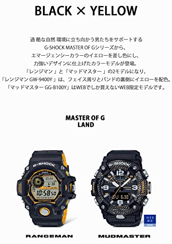 Image of Casio GW-9400 Series Rangeman Solar Radio Watch