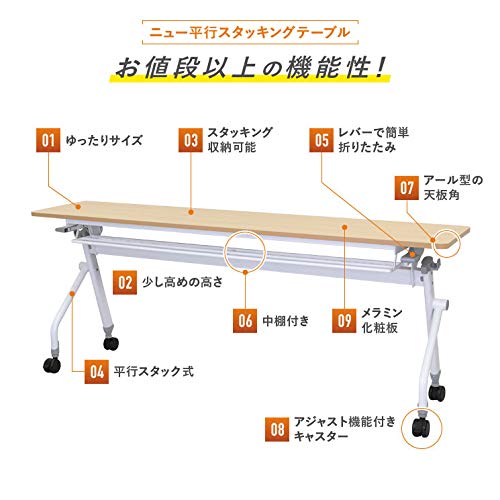 Amazon.co.jp: 法人様向け カグクロ ニュー平行スタッキングテーブル