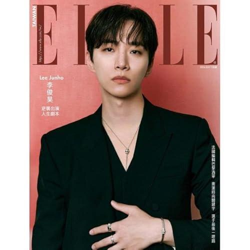 台湾 雑誌 ELLE TAIWAN 2024年 7月号 2PM イ・ジュノ表紙 (+折りたたみポスター1種)