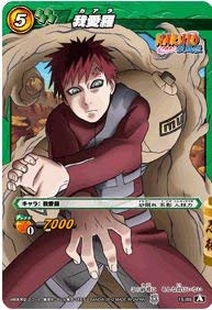 Amazon.co.jp: ミラクルバトルカｰドダス ミラバト ナルト NR03 我愛羅