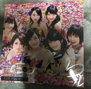 Amazon.co.jp: CD さよならクロール Type B AKB48 初回盤 : パソコン