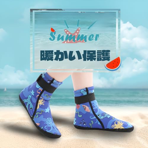 Honiter ダイビングソックス キッズ