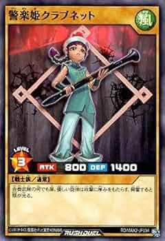 ま*ん様 【遊戯王】ラッシュデュエル まとめ売り ア*ん様 遊戯王 ラッシュデュエル 引退 字レア まとめ売り