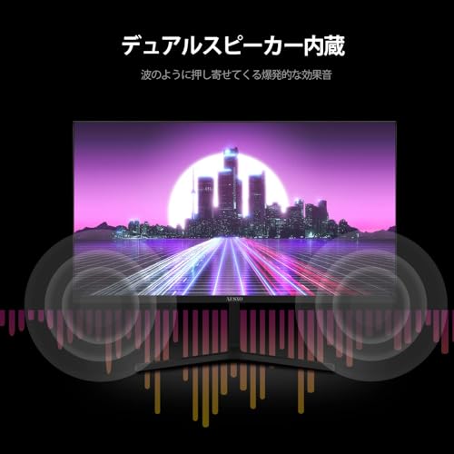 Amazon.co.jp: AESNO: オフィスモニター