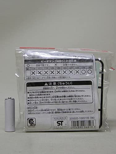 ビーダマン EXパーツ EXコア ラウンドクロウズ ビーダマン】カスタム