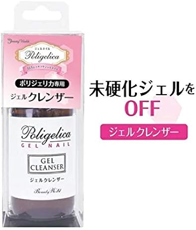 Amazon Co Jp Bwポリジェリカ ジェルクレンザー 50ml Apgk4 未硬化 ぬめり 拭き取り 油分 除去 ソフト ジェル ネイル 爪 ケア ドラッグストア Amazon Co Jp Bwポリジェリカ ジェルクレンザー 50ml Apgk4 未硬化 ぬめり 拭き取り 油分 除去 ソフト ジェル ネイル 爪 ケア ドラッグストア