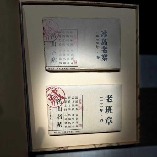 Thé Pu-erh cru d'exception Yiwu 2016 millésime rare 200g×2 pour collectionneurs