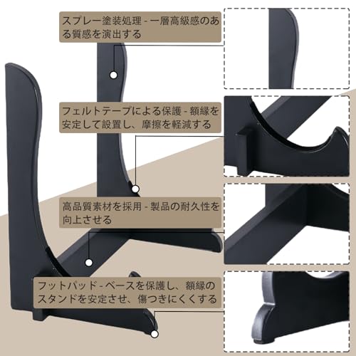 写真立て 遺影立て ブラック 木製 組み立て 高さ28cm マット遺影スタンド 額縁立て 皿立て 額立て 大型 写真スタンド [3]