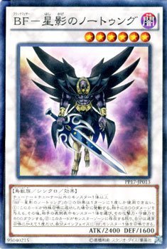 Amazon.co.jp: 遊戯王 BF－星影のノートゥング / プレミアムパック17