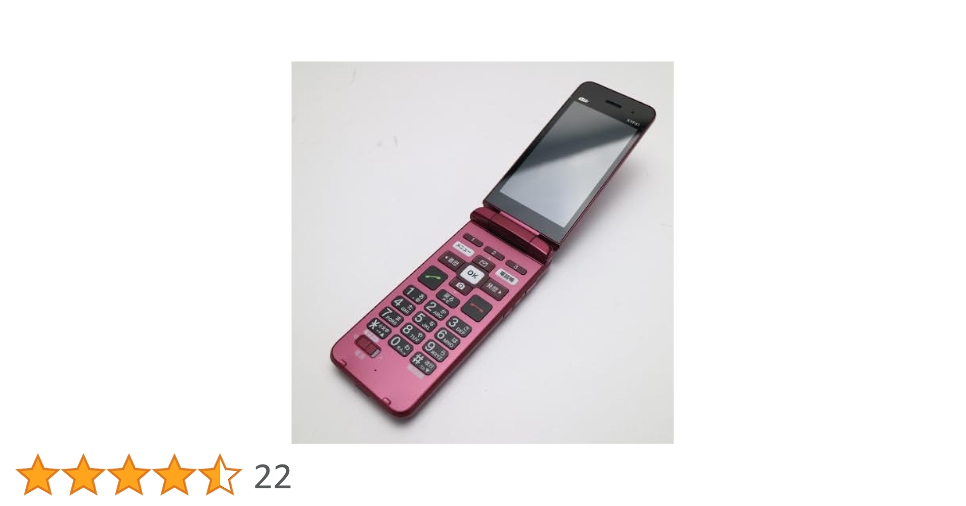 au KTF41 レッド Amazon | au かんたんケータイ KYF41 ワインレッド【SIMフリ