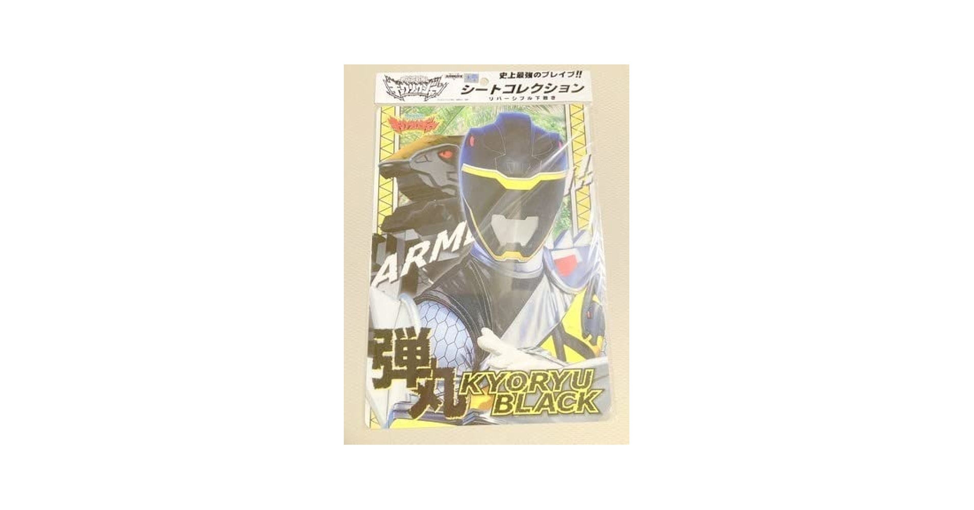 Amazon.co.jp: スーパー戦隊 キョウリュウジャー 黒 シート